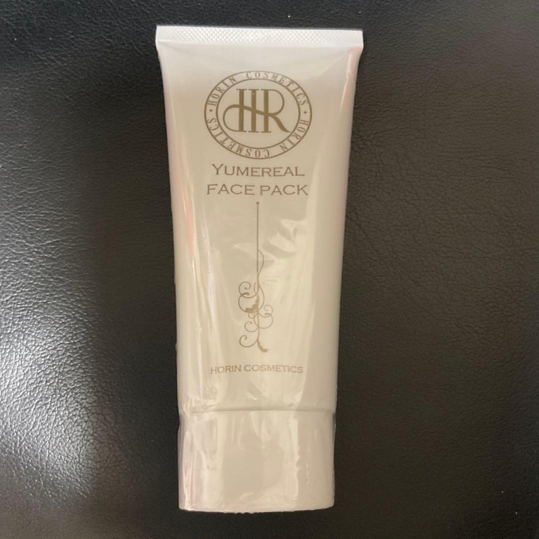 アトピスマイルフォルテ＞柿澤勇人さん限定セット(サイン特典)