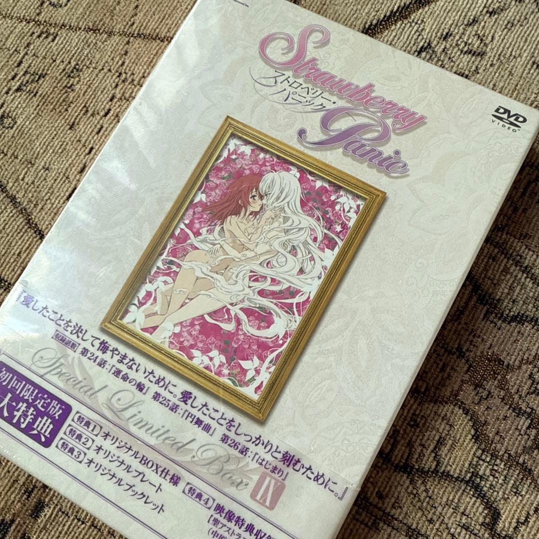 未開封 Strawberry Panic 全9巻 初回限定版 特別版DVDセット
