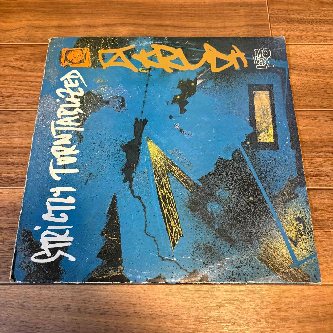 DJ Krush - Strictly Turntablized UKオリジナル