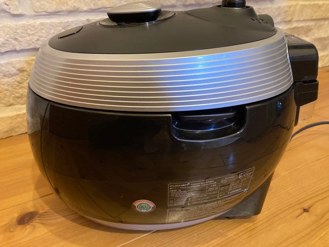 Miki Miura☆ 訳あり◆Premium New 圧力名人 発芽酵素