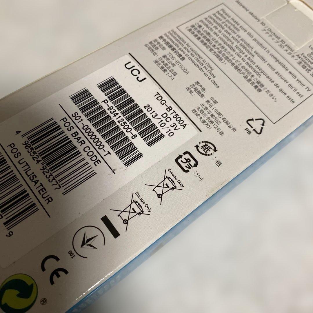 SONY アクティブ3Dメガネ TDG-BT500A ブラック