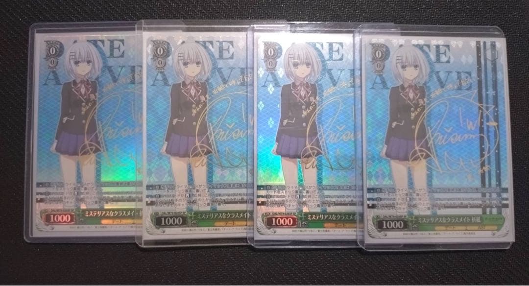 ミステリアスなクラスメイト 折紙 SP 4枚 ミステリアスなクラスメイト 折紙 SP 4枚