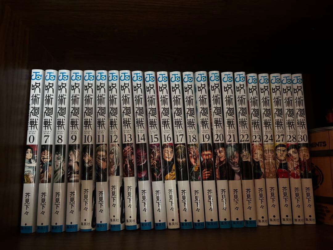 呪術廻戦 セット 劇場版 呪術廻戦 0 座る呪術廻戦8体セット｜株式会社キタンクラブ