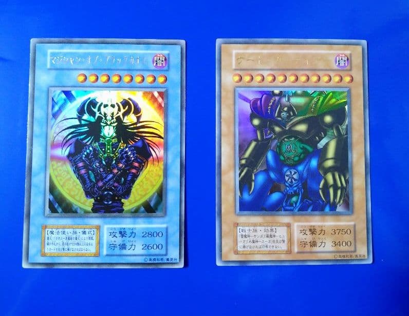 遊戯王　大会限定　２枚セット　ゲートガーディアン　マジシャンオブブラックカオス 希少品 マジシャンオブブラックカオス ゲートガーディアン 東京ドーム
