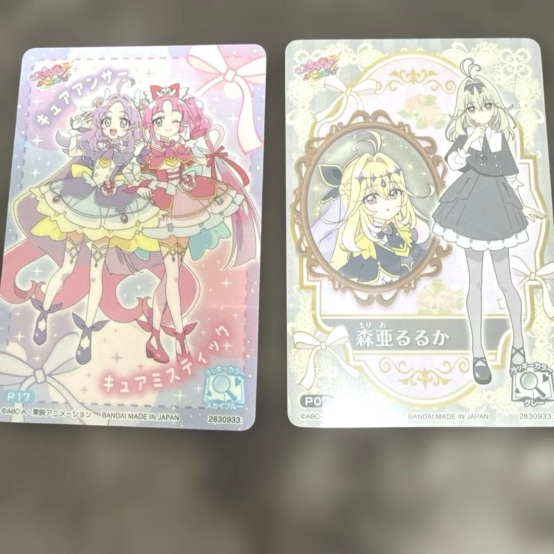 プリキュア キラキラカードグミ 名探偵プリキュア レア 森亜るるか