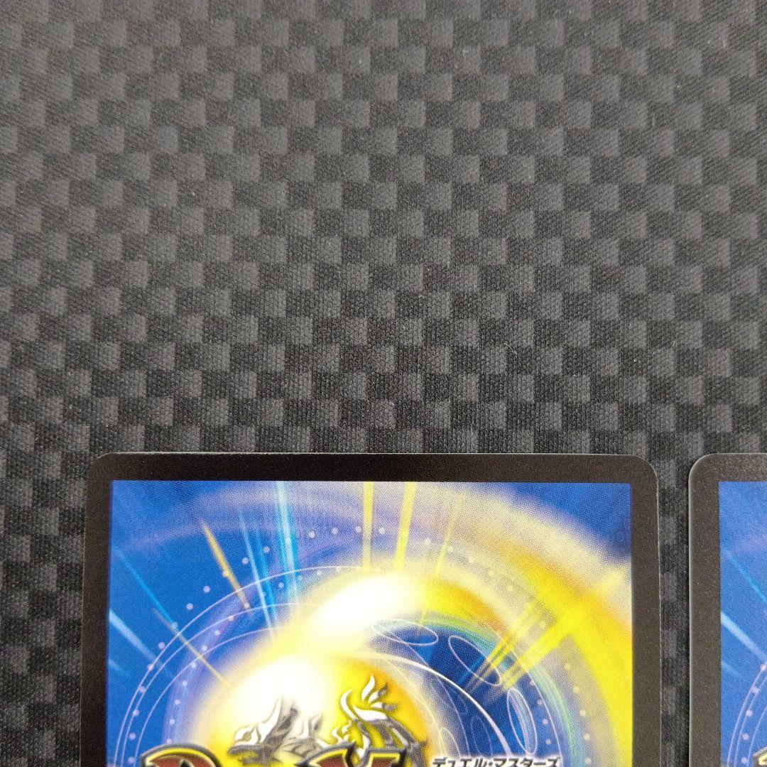 デュエルマスターズ　うららかもも&ミノマル　-献身のヒロイン-　シークレット