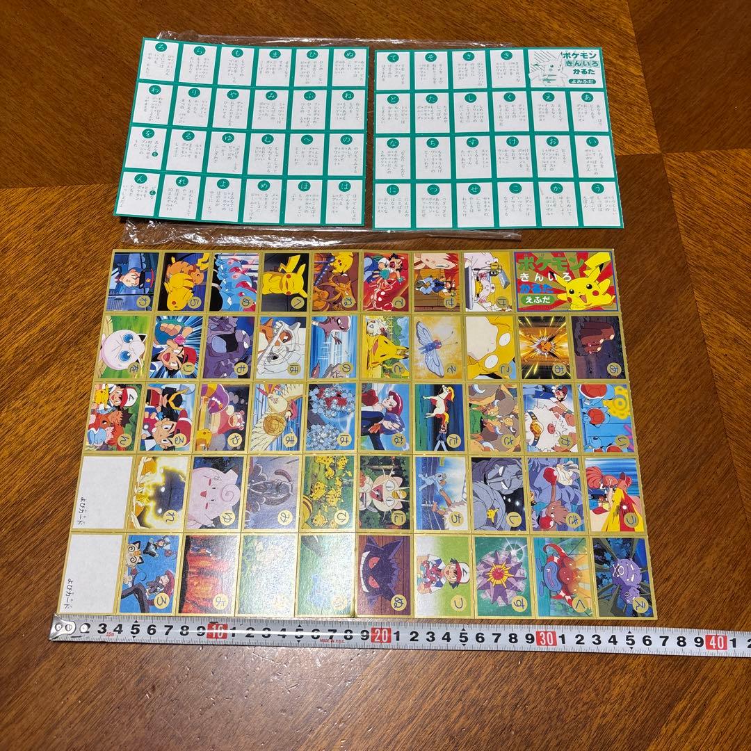 ポケモン レトロ 当時物 きんいろ かるた 付録 ビンテージ - メルカリ