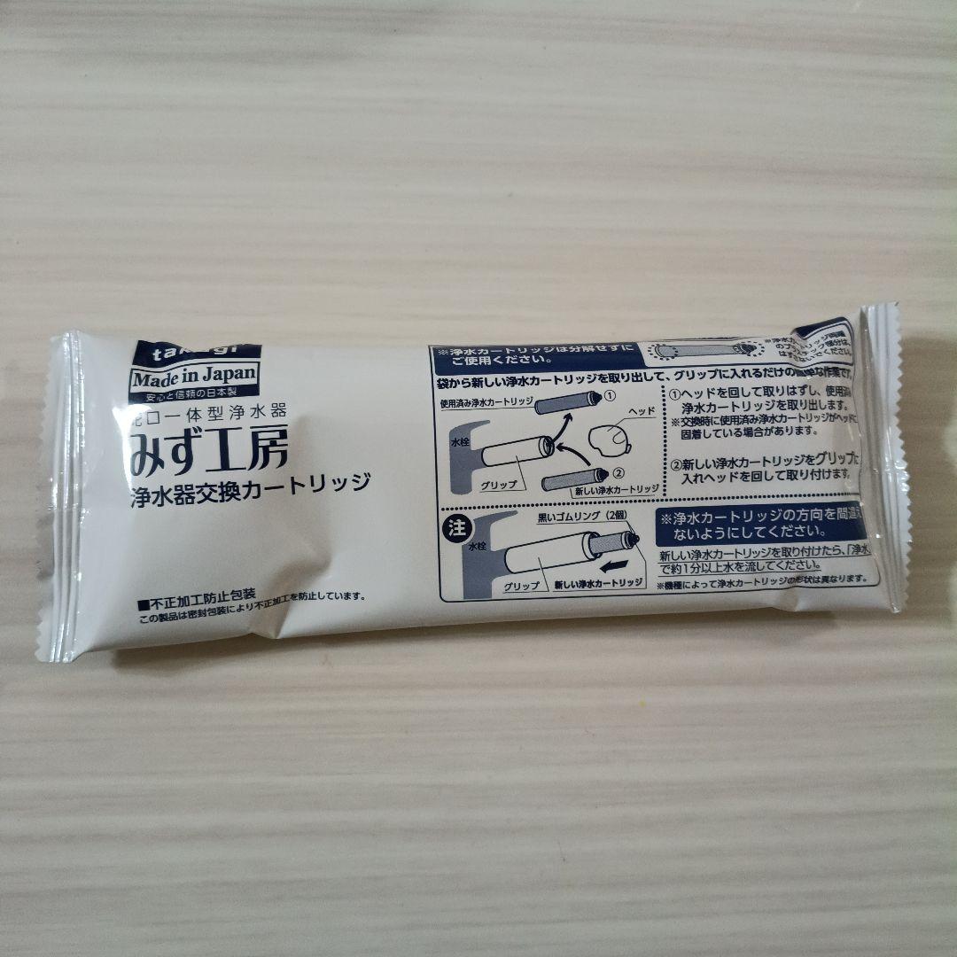 タカギ 浄水器交換カートリッジ JC0036ST - メルカリ
