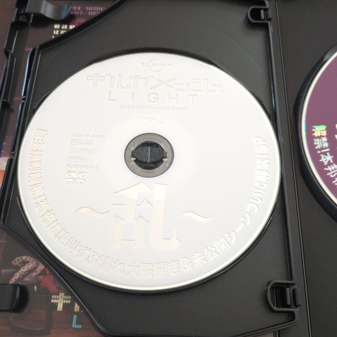 ギルガメッシュLIGHT 壇蜜湯 ぷるるん温泉 寝起きドッキリ いや～ん旅行 …