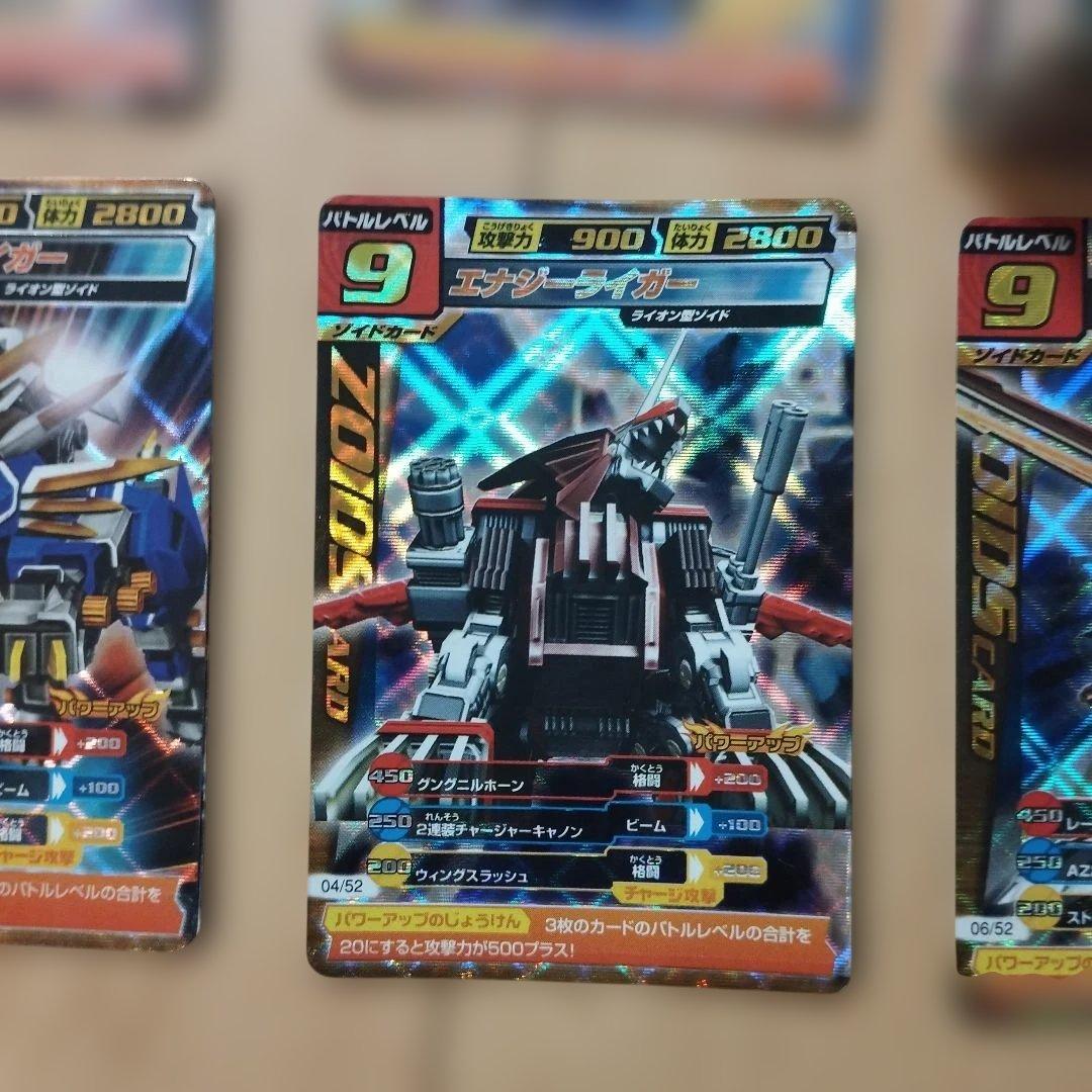 希少 激レア 188枚 ゾイドカードコロシアム まとめ売り - メルカリ