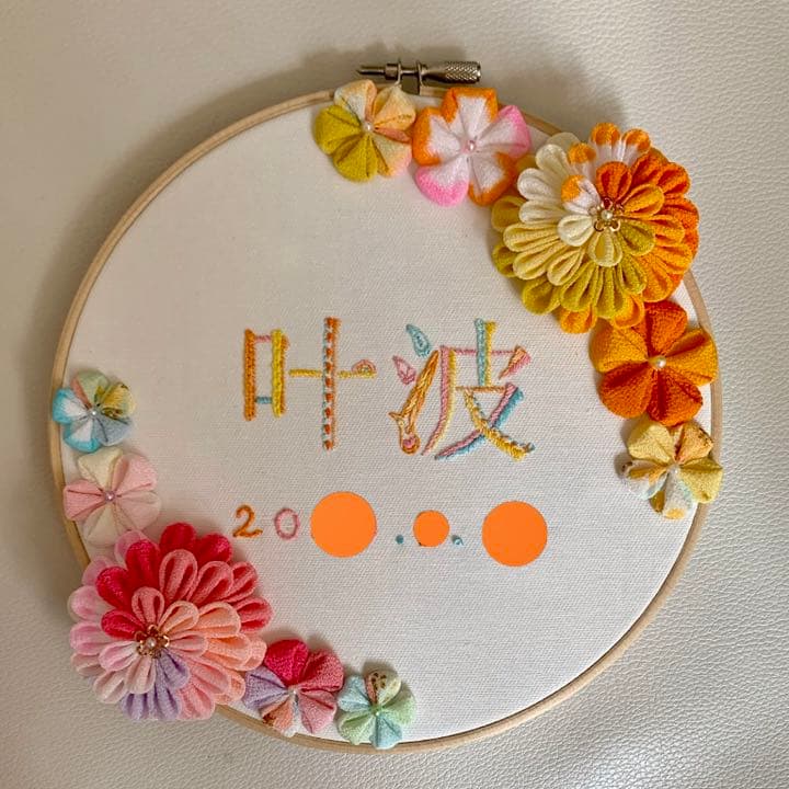 命名書 つまみ細工 刺繍 ネームボード バースボード おしゃれ 名前旗