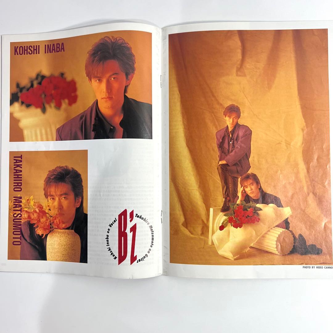 タ*ラ様 B'z 会報 be with! VOL.005 松本孝弘 稲葉浩志 - メルカリ