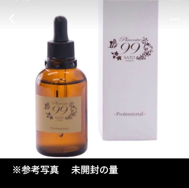 Placenta 99 SATO 美容液 - メルカリ