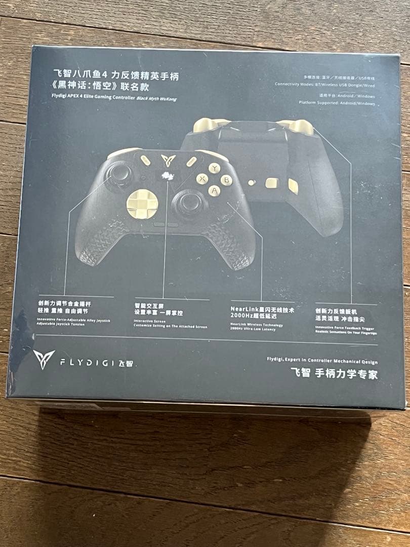 Flydigi APEX 4 エリートゲーミングコントローラー 51hboz6iMCL._AC_UF350,