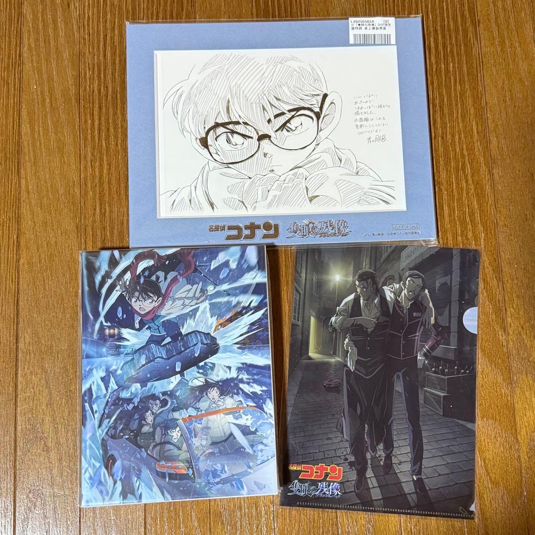 名探偵コナン 隻眼の残像 DVD 名探偵コナン 隻眼の残像 | 宅配DVDレンタルのTSUTAYA DISCAS
