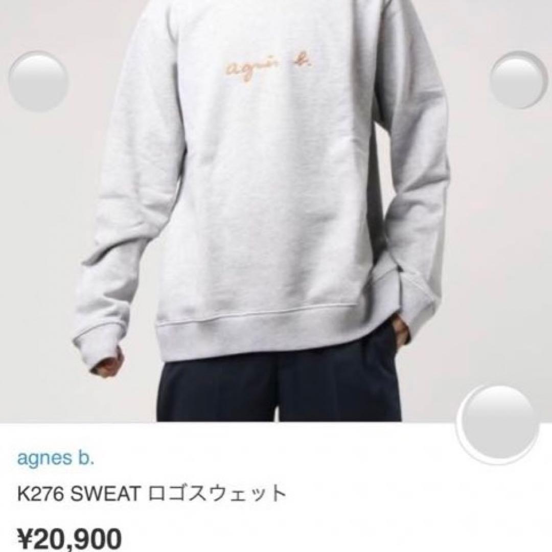 アニエスベー ロゴ スウェット 裏起毛 グレー - メルカリ