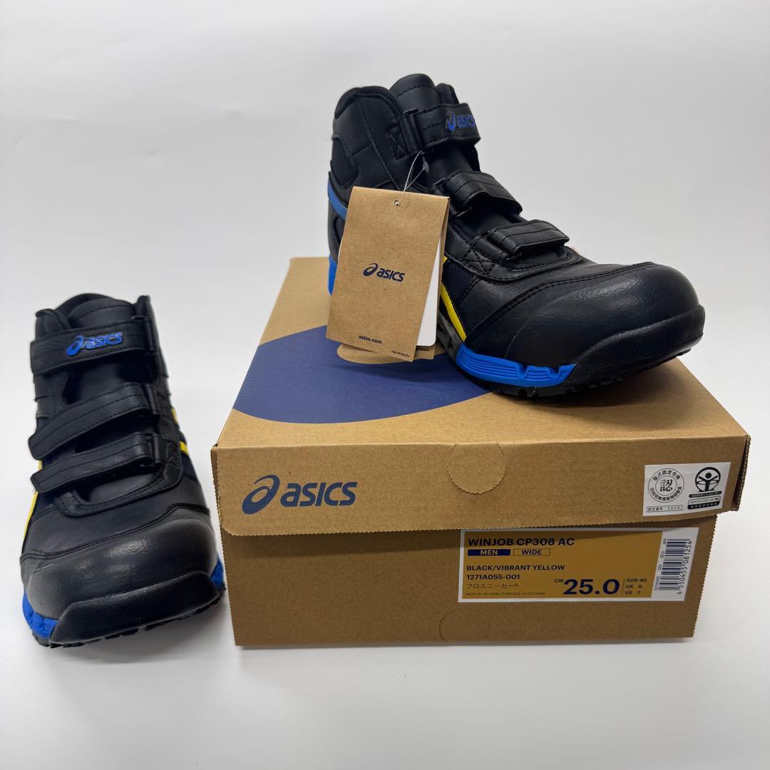 【新品未使用】 アシックス 安全靴 WinJob CP308 AC 25.0cm