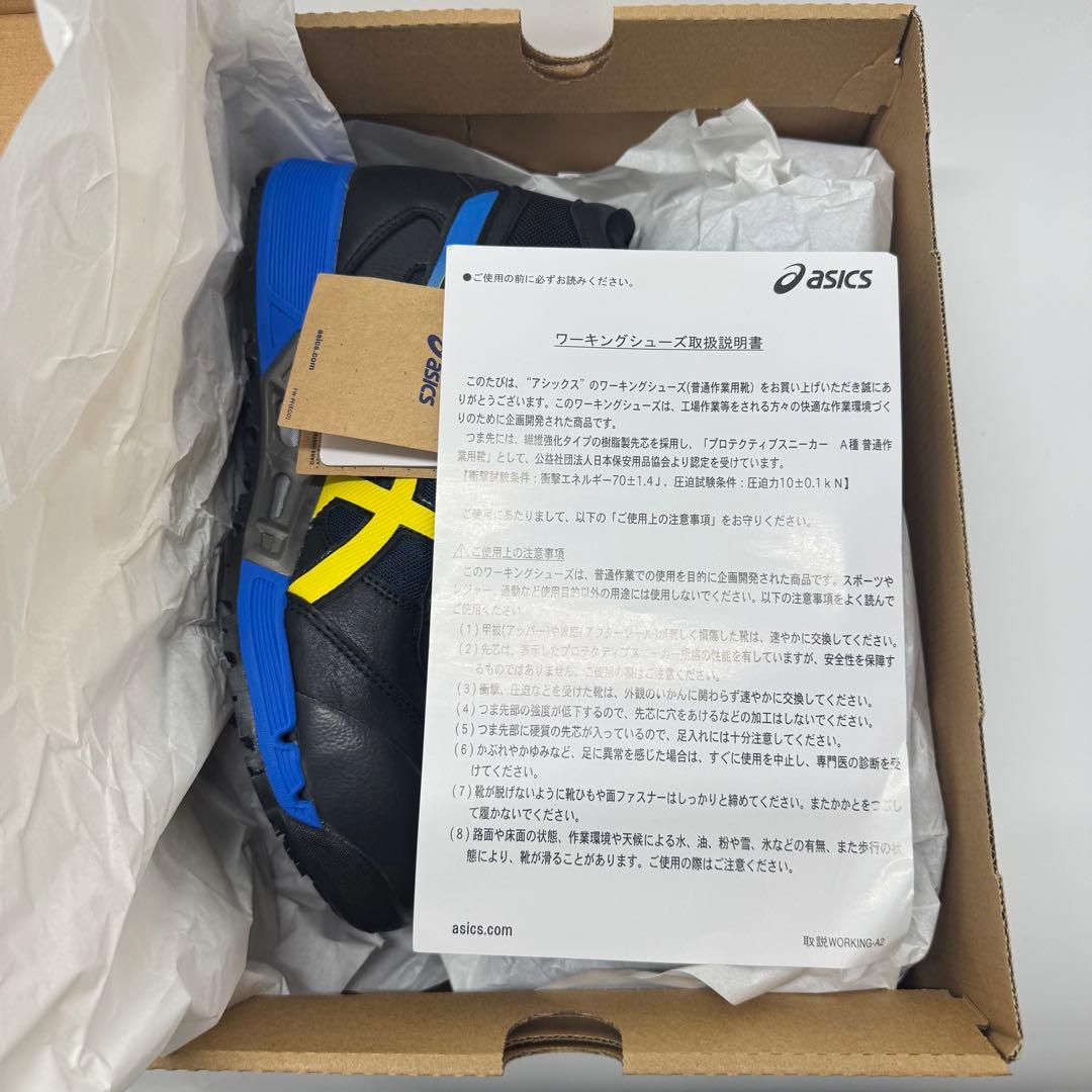 【新品未使用】 アシックス 安全靴 WinJob CP308 AC 25.0cm