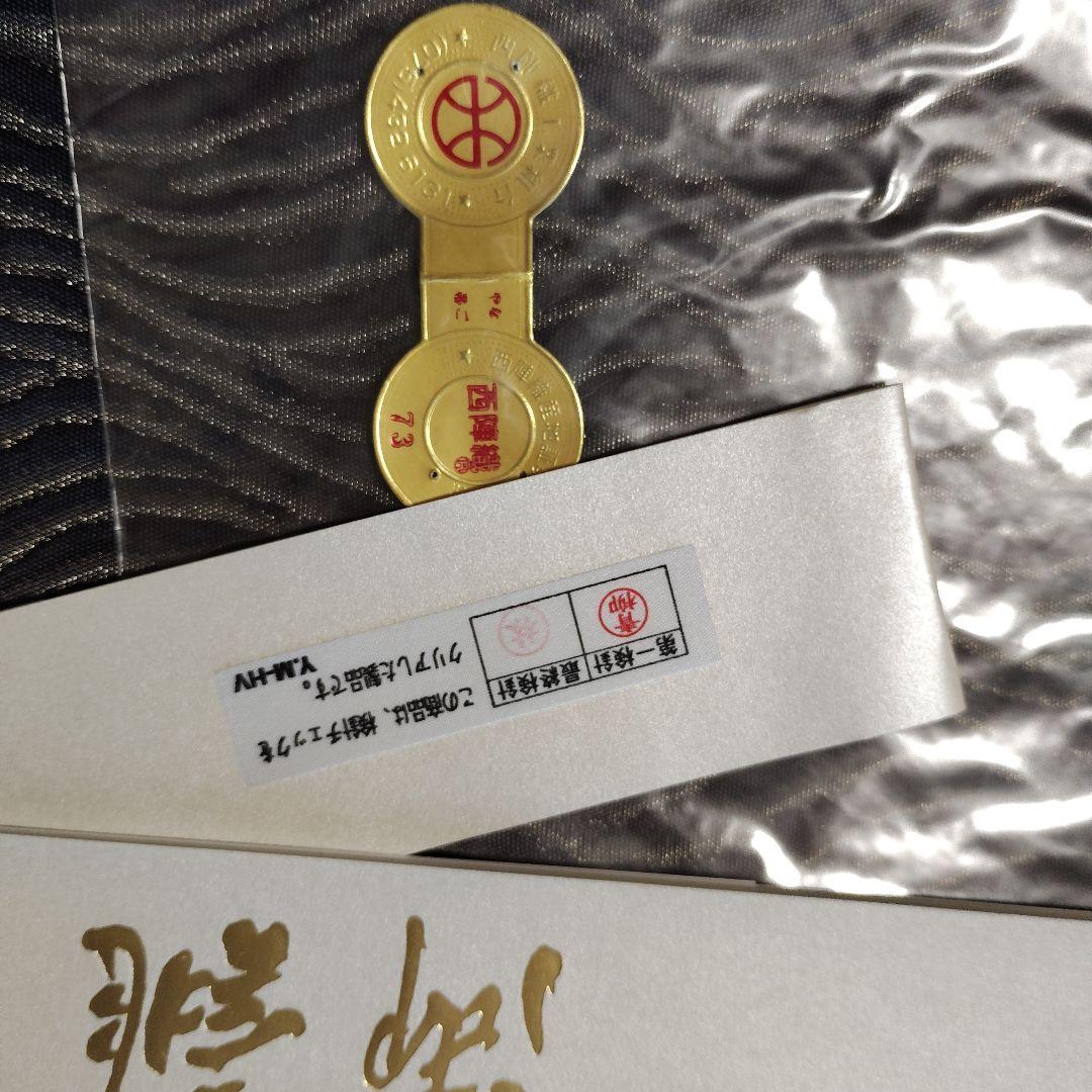 西陣織袋帯 黒いバラと葉のデザイン