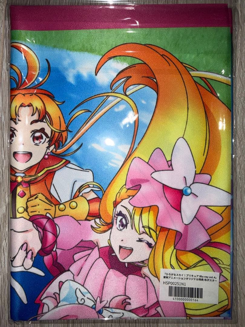 ひろがるスカイ！プリキュア Blu-ray オリジナル特典 布製ポスター
