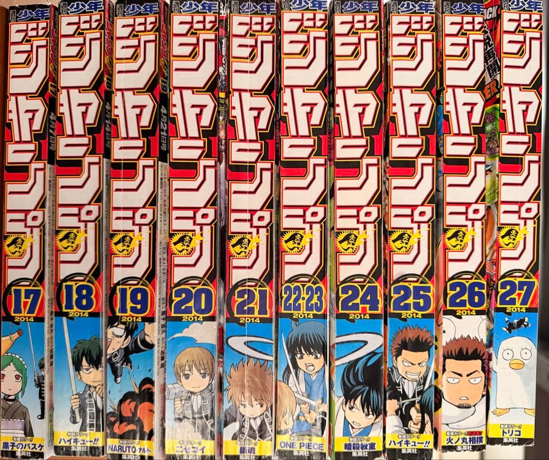 週刊少年ジャンプ39冊 2014〜2015年号まとめ売り ONE PIECE他 - メルカリ
