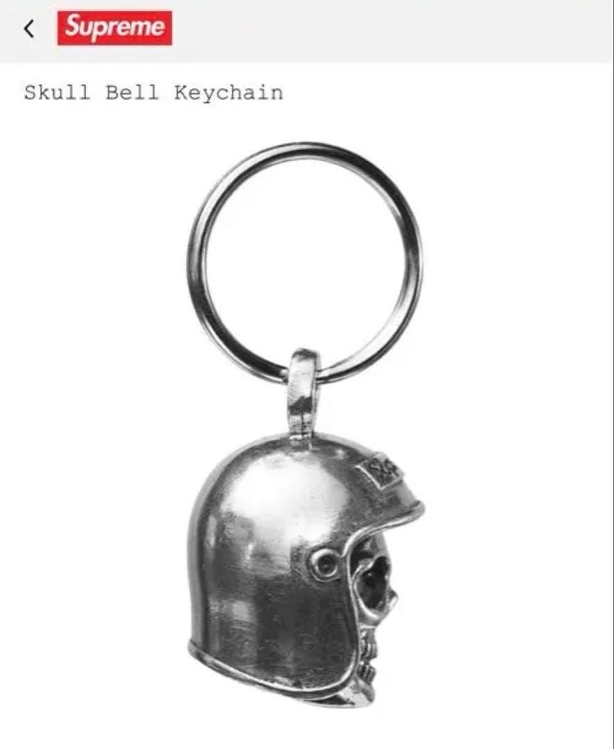 Supreme Skull Bell Keychain シルバー - メルカリ