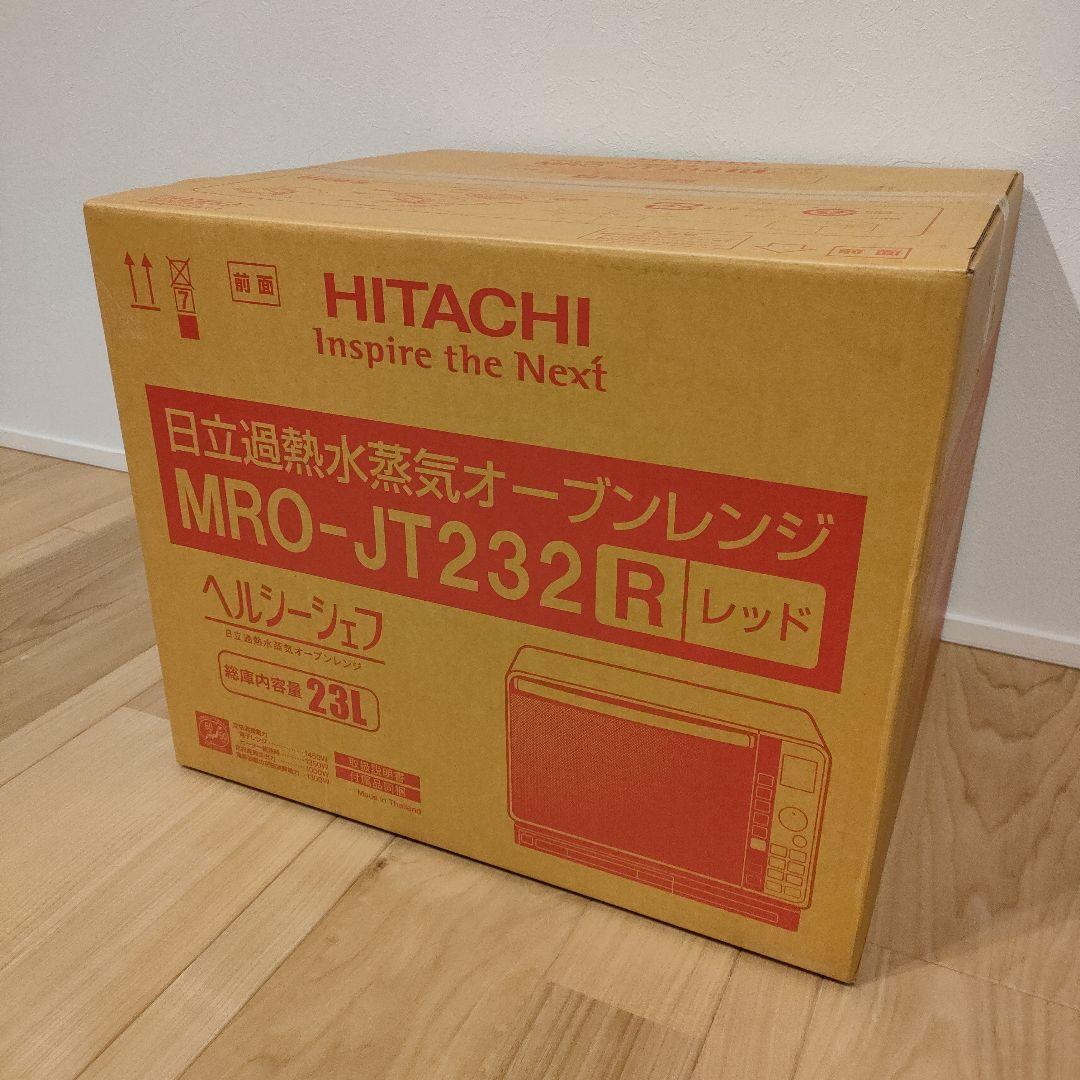HITACHI MRO-JT232R オーブンレンジ 23L レッド 日立 レンジ・トースター 過熱水蒸気オーブンレンジ ヘルシーシェフ