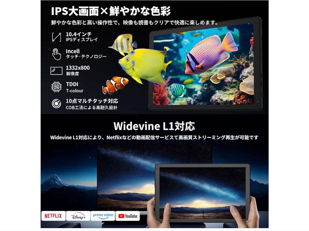 タブレット - HiGrace 10.4インチ Android15 Wi-Fi6 - メルカリ
