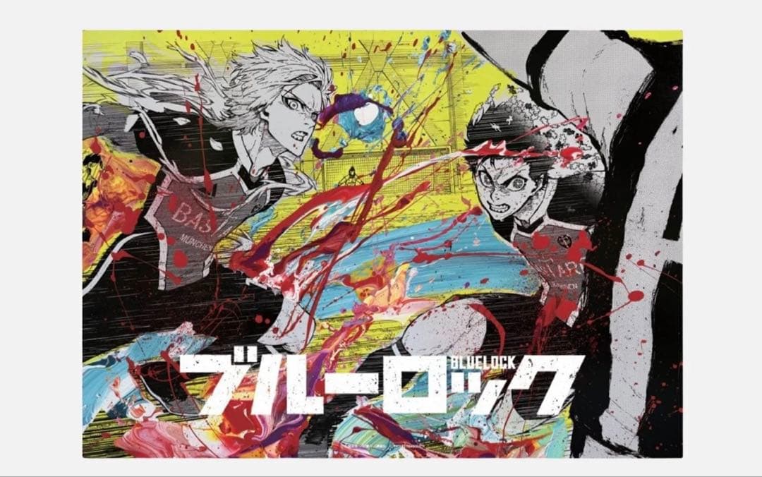 ブルーロック 伊勢丹 B2ポスター ミヒャエルカイザー 潔世一 - メルカリ