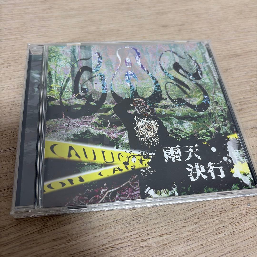 雨天決行 GAS 山口天気 夕刊2/19】二十四節気「雨水」でも「少雨」続く 暖かさ増す