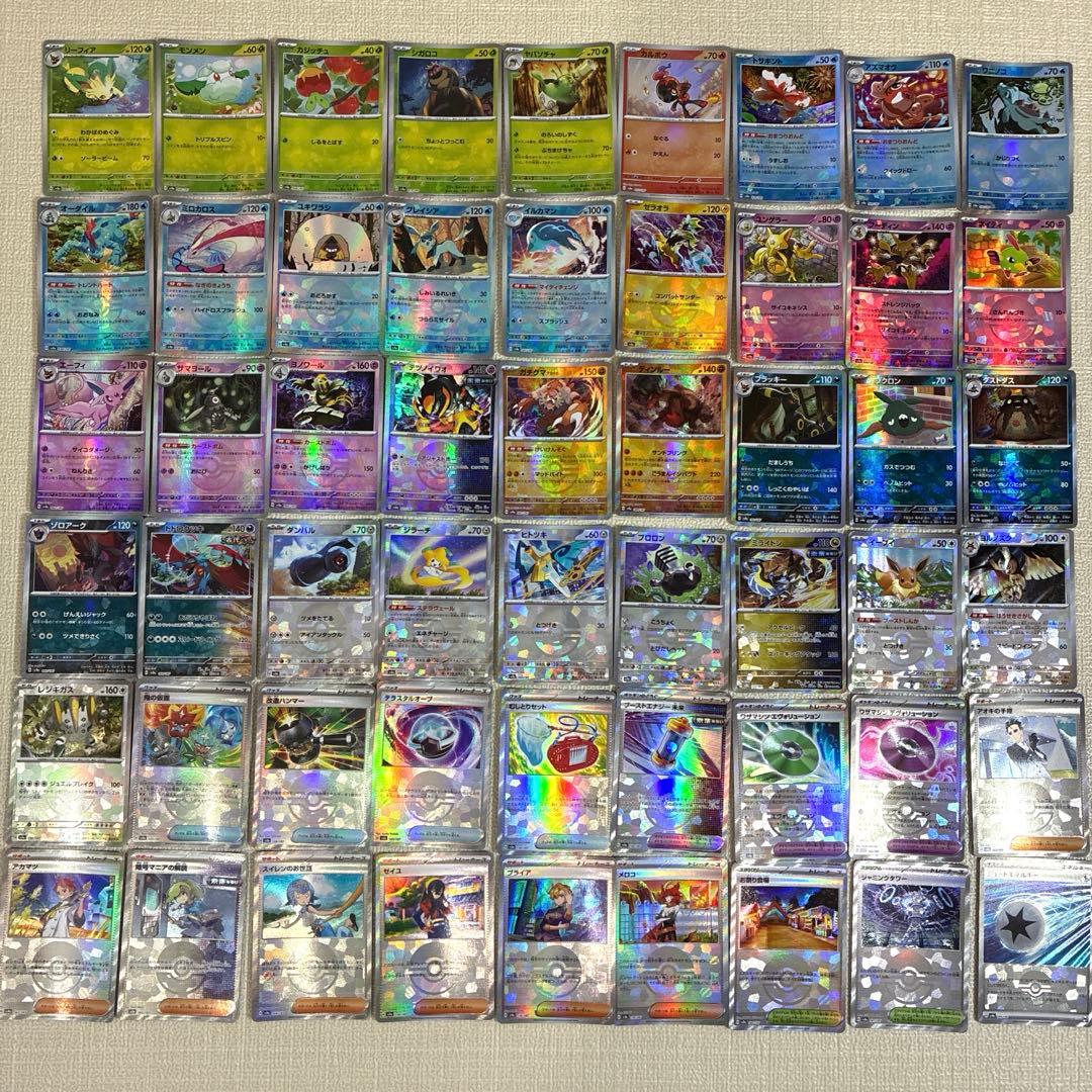 テラスタルフェスex モンスターボールミラー まとめ売り 被りなし54枚