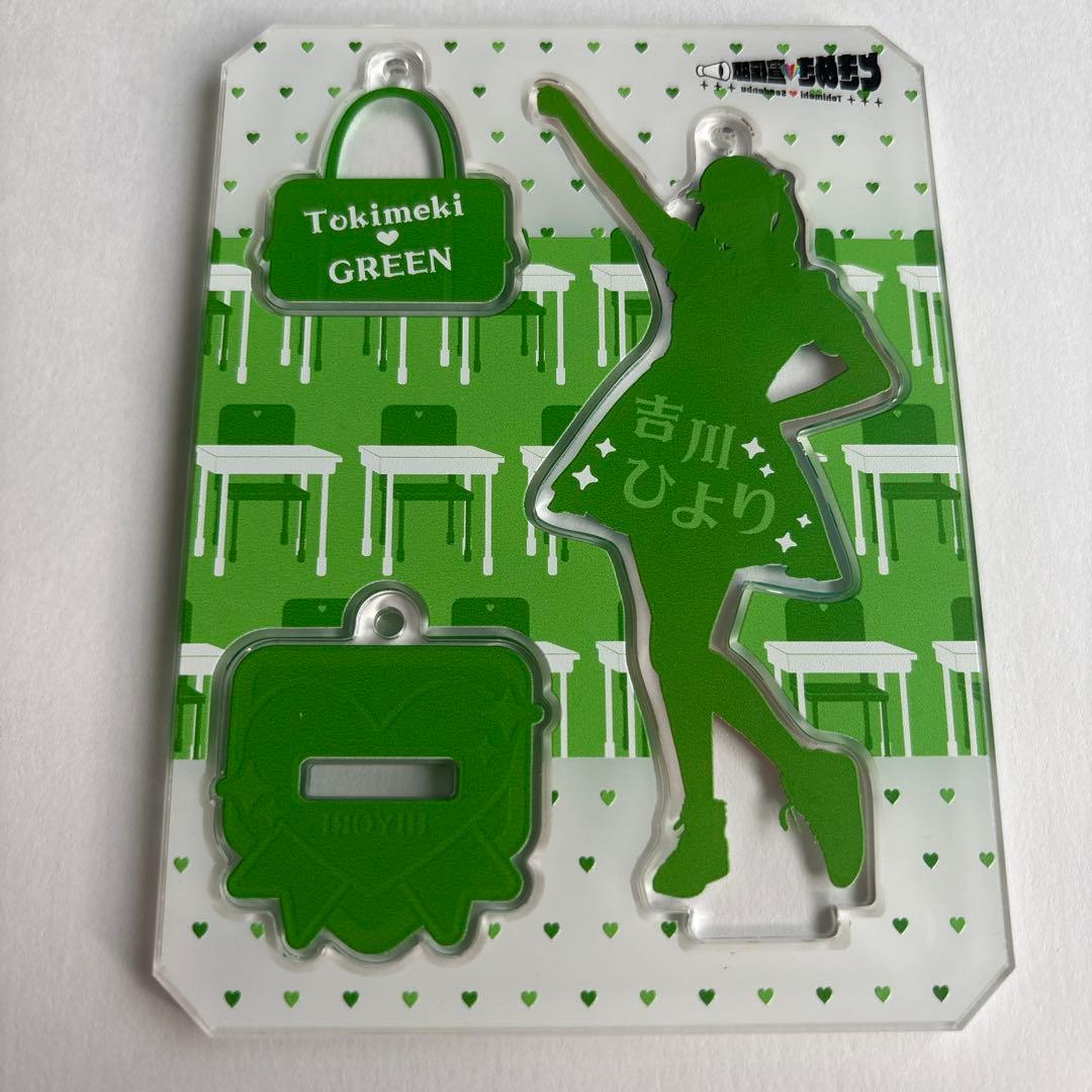 超ときめき宣伝部 とき宣 吉川ひより アクスタ 春ツアー制服風衣装 ④