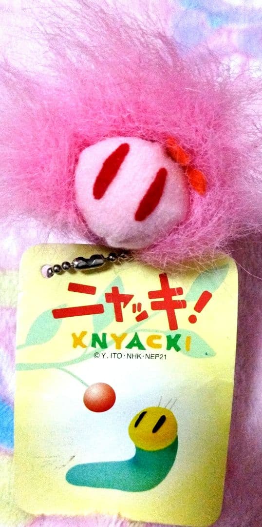 ニャッキ！ フルール ふんわりぬいぐるみ キーホルダー ピンク 激レア