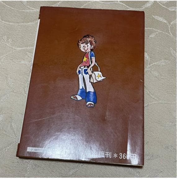 ドッキリ仮面 13巻 日大健児 - メルカリ