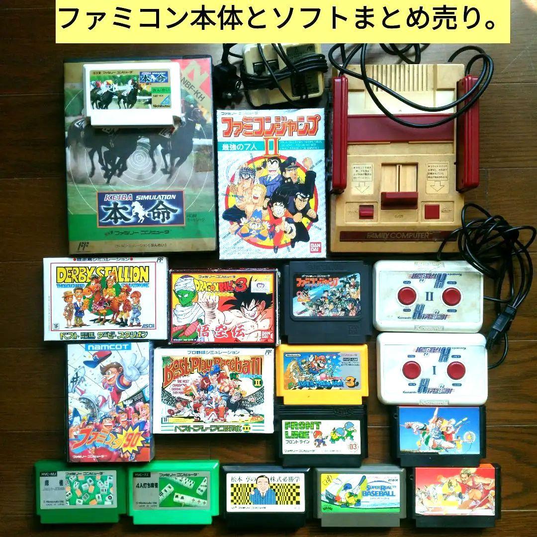ファミリーコンピュータまとめ売り　18点まとめ売り ファミリーコンピュータまとめ売り 18点まとめ売り - メルカリ