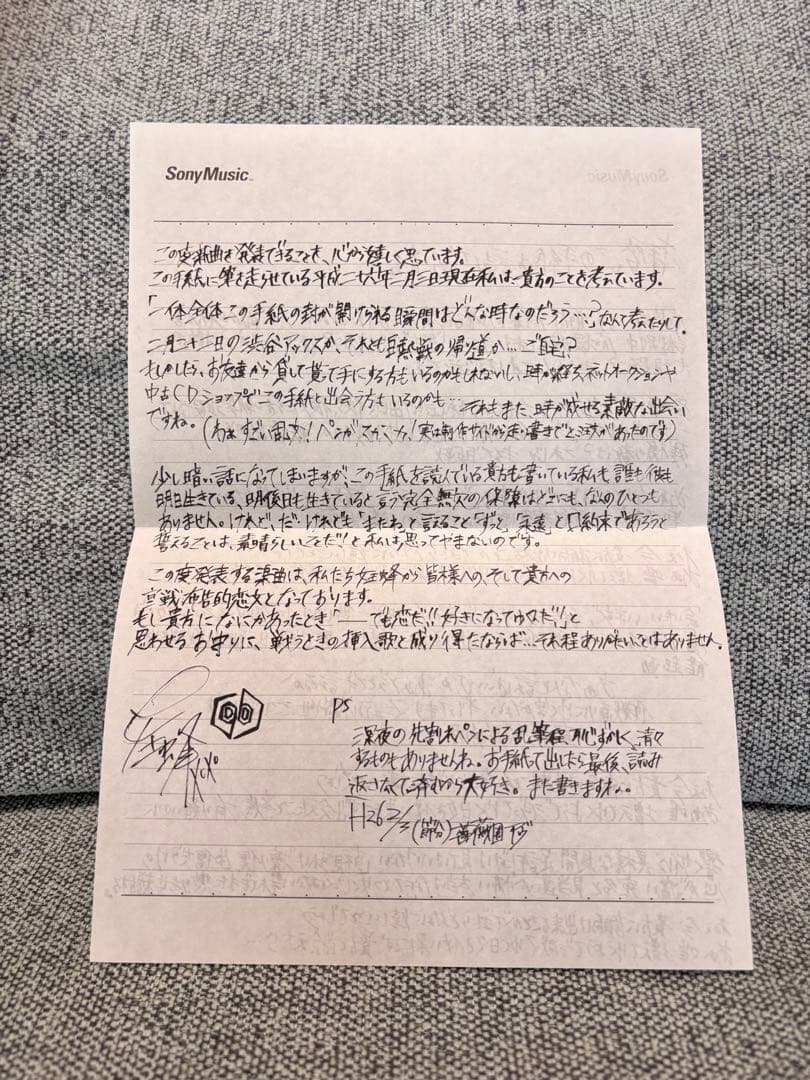 【超レア】女王蜂　緊急事態CD会場限定手紙版