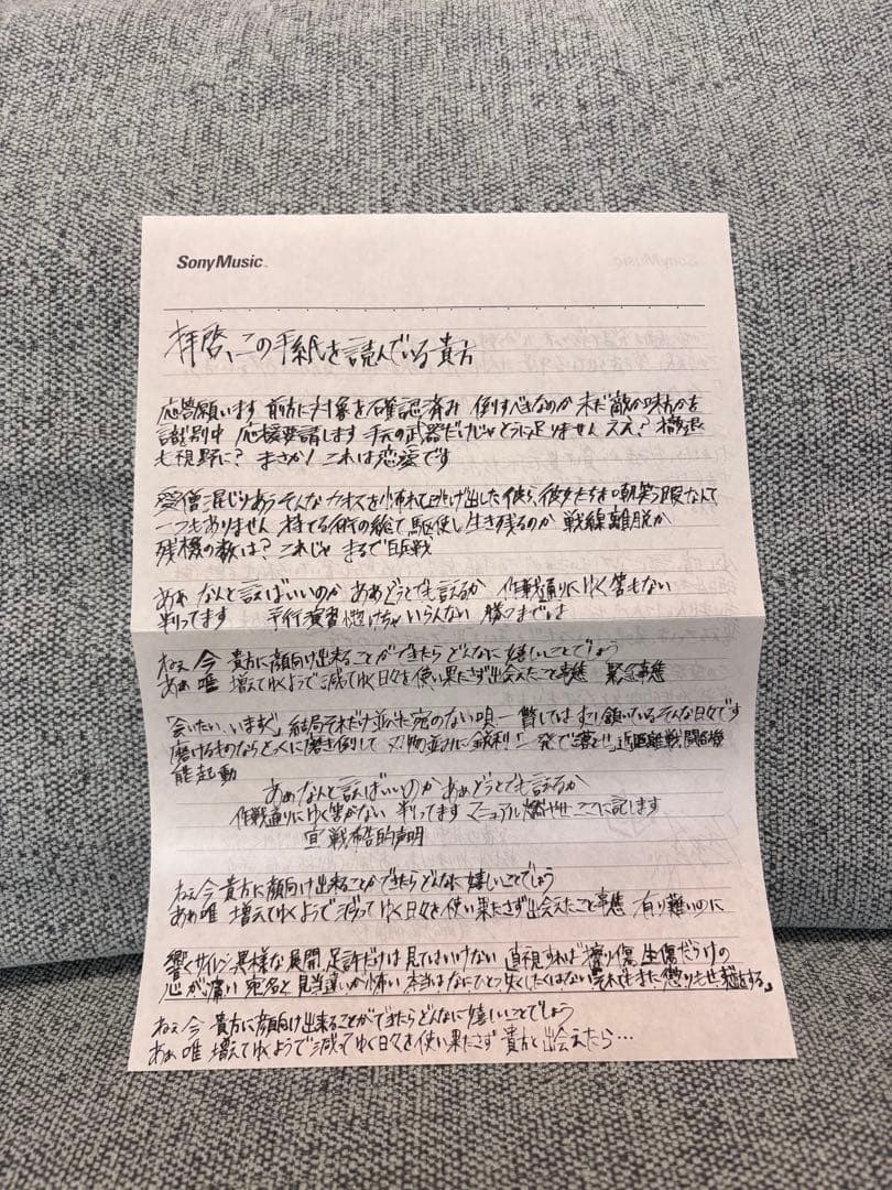 【超レア】女王蜂　緊急事態CD会場限定手紙版