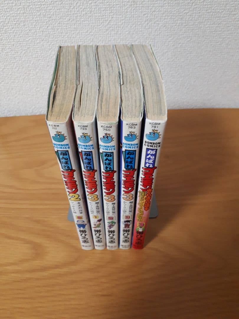 がんばれゴエモン 漫画 マンガ まとめ売り レア - メルカリ