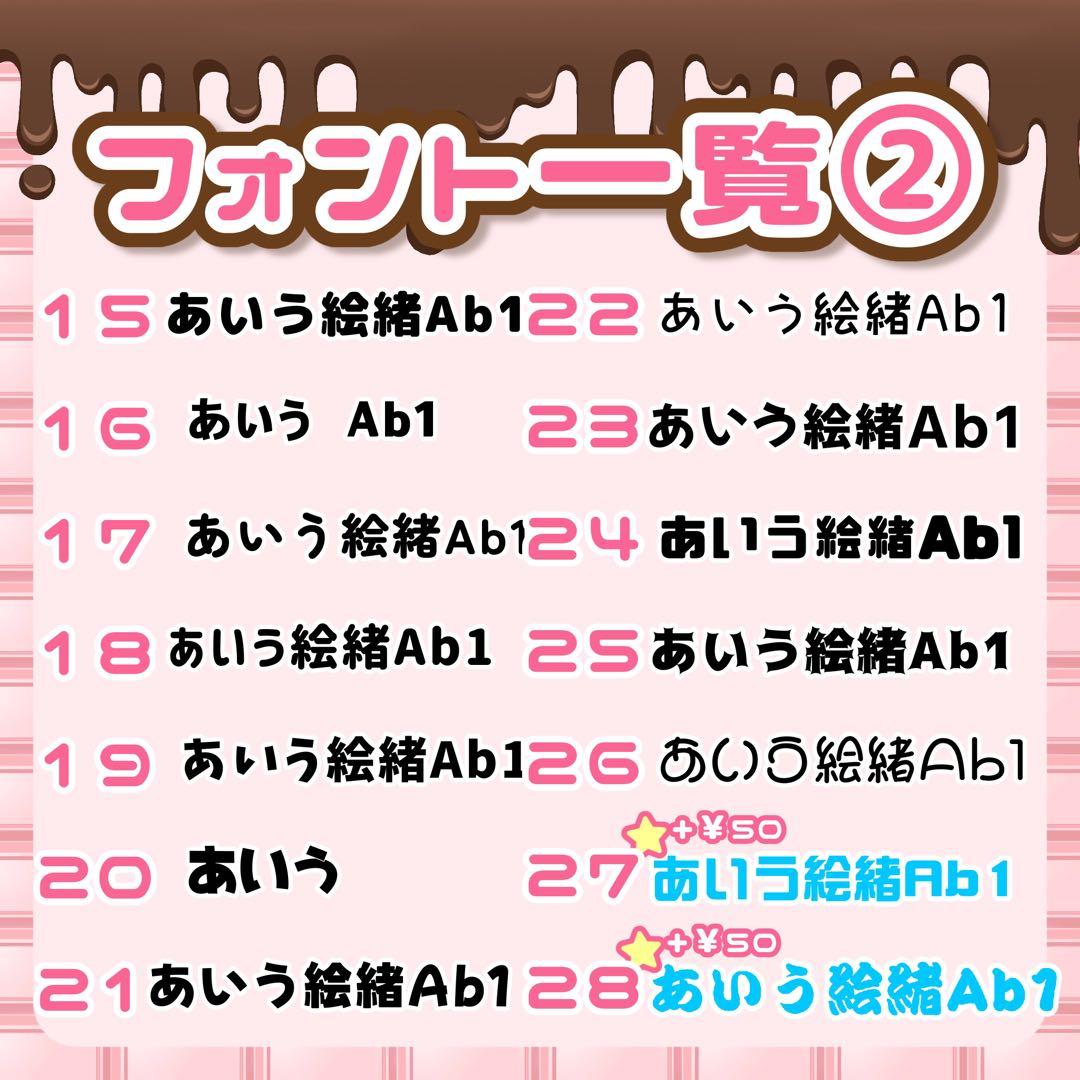 お急ぎ対応！】うちわ文字 文字パ 連結パネル ハングル オーダー受付中