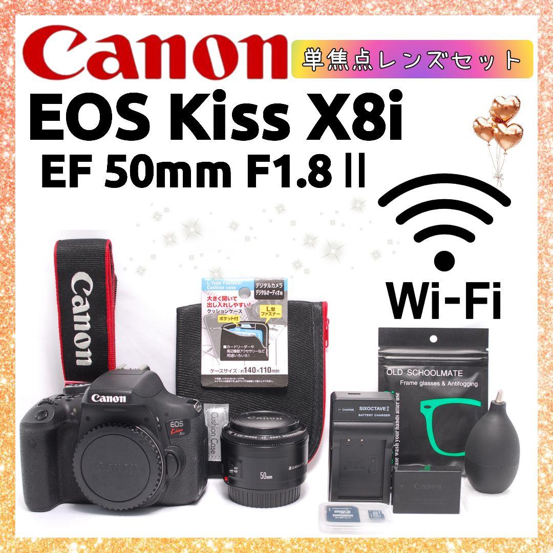 ❤即購入1000円OFF❤ キャノン Kiss X8i 単焦点レンズ 50mm Amazon | Canon デジタル一眼レフカメラ EOS Kiss X8i レンズキット EF