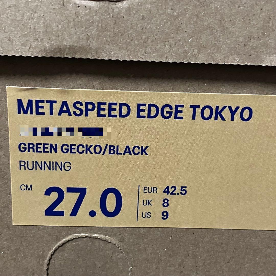 アシックス　SPEED EDGE TOKYO 　27.0cm 新品未使用