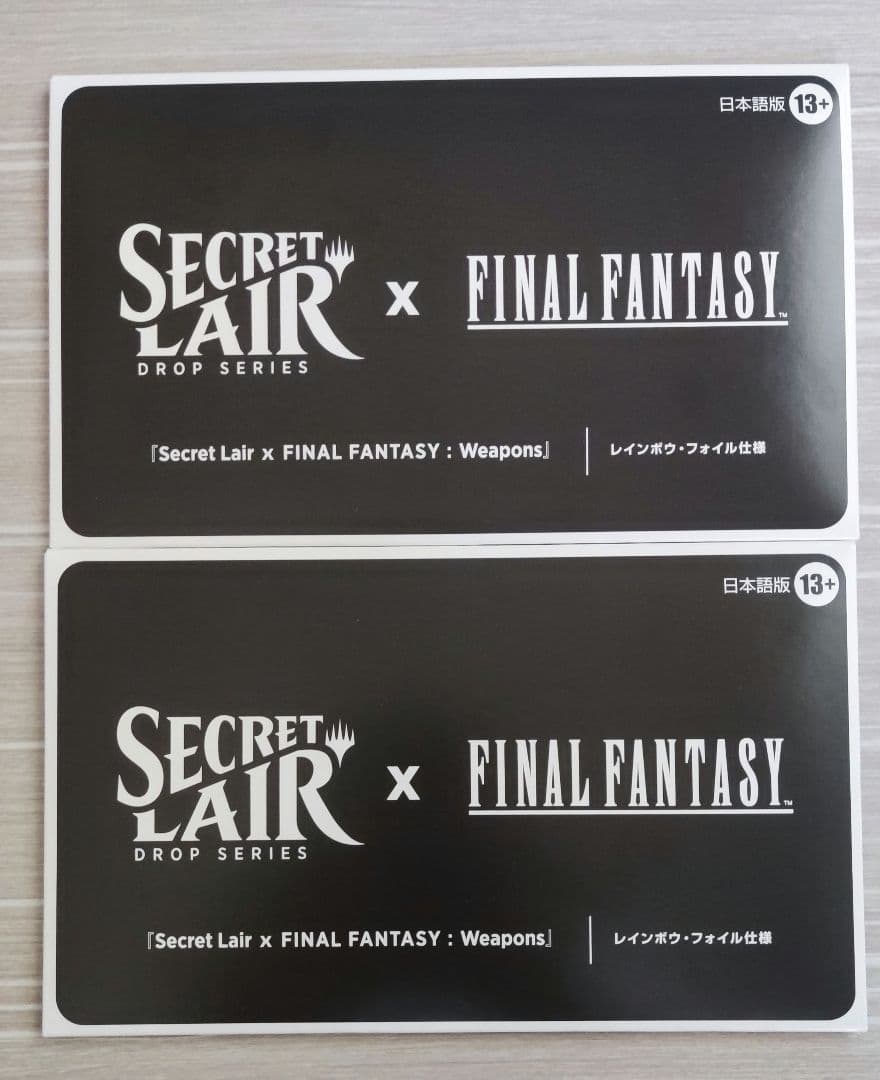 MTG Secret Lair x FF:Weapons 日語Foil2枚セット Secret Lair x FINAL FANTASY: Weapons EN Foil Edition | Secret Lair