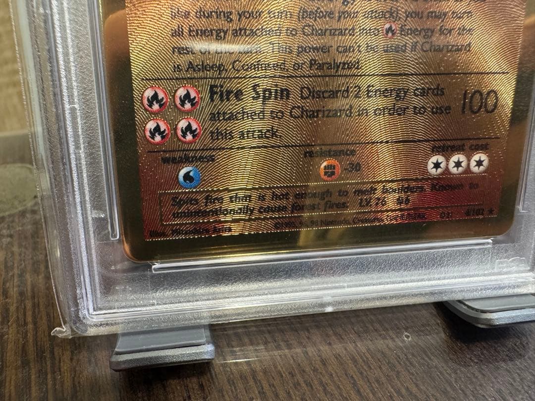 PSA9】ウルトラプレミアムコレクション リザードン メタルカード 金属