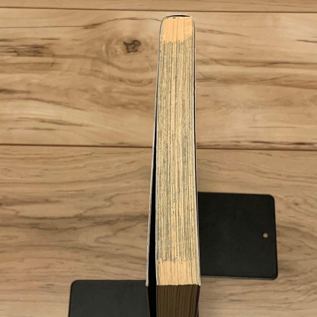 ★初版 華倫変 高速回線は光うさぎの夢を見るのか? 太田出版刊山本直樹逆柱いみり