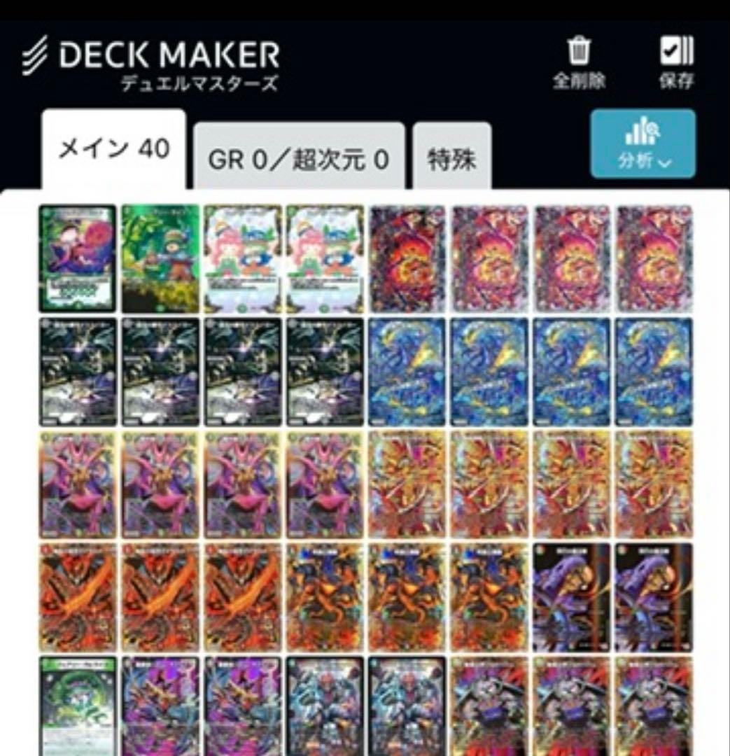 5cバロム　ハイレート 4072-gator_240x.jpg?v=1746704479