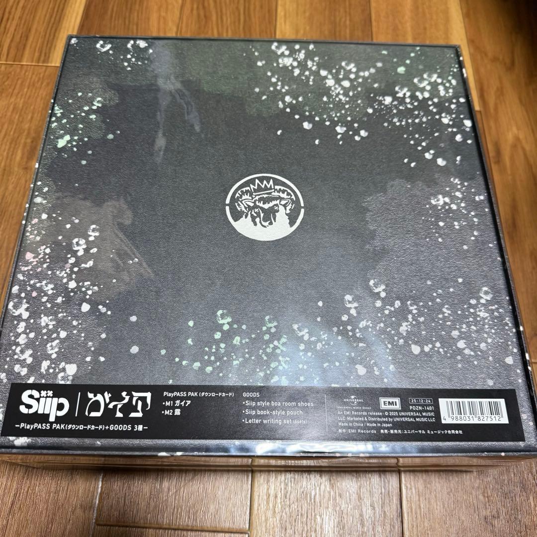 Siip ガイア 完全生産限定盤 新品未開封