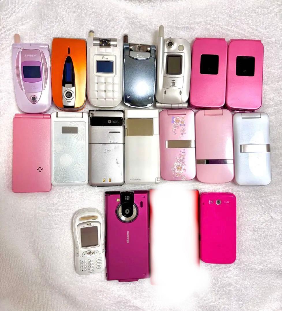 ★ ガラケー スマホ　携帯電話 17個 セット ジャンク】ガラケー携帯電話スマホまとめて17台セット - メルカリ