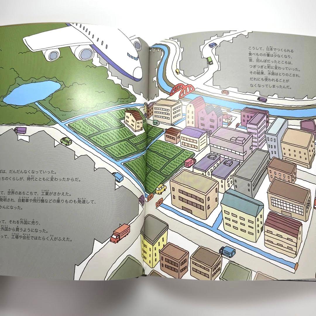 【2点購入150円引】ごみ水路水族館　武田晋一　ボコヤマクリタ