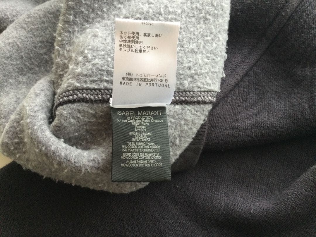 イザベルマランエトワールのシックなスエットです - メルカリ