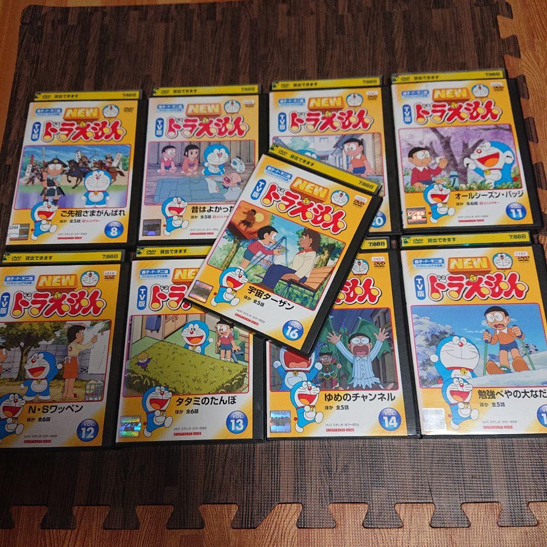 NEWドラえもん DVD TV版 9本セット vol 8～16 - メルカリ